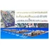 Kép 5/5 - 4D Cityscape Budapest puzzle (GK2008)